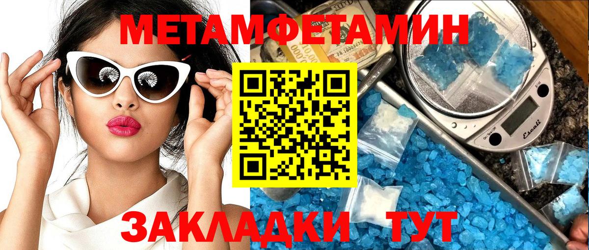 Amphetamine 97% Котовск