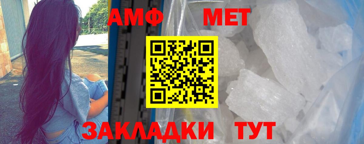 Канабис Котовск