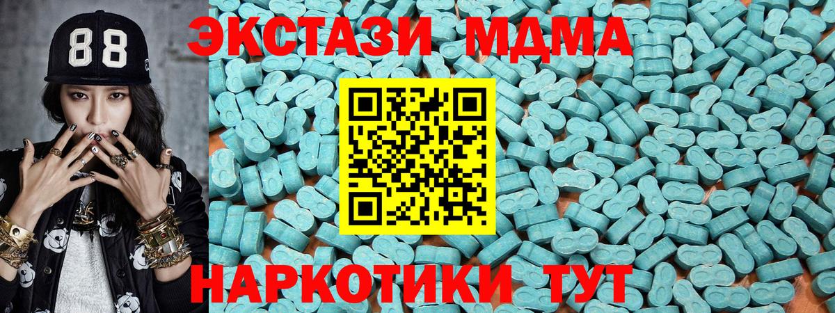 Ecstasy  ЭКСТАЗИ бентли  Вход с VPN  Котовск 