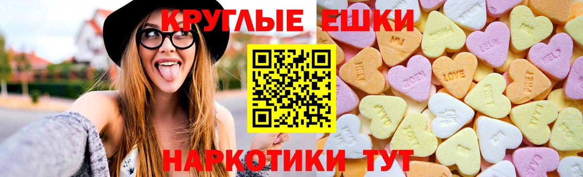 Экстази Дубай Котовск