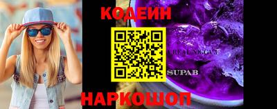 амфетамин Кинель