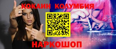 амфетамин Кинель