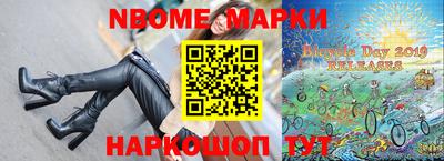 амфетамин Кинель