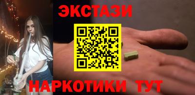 экстази Кимры