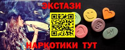 амфетамин Кинель