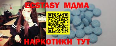 амфетамин Кинель