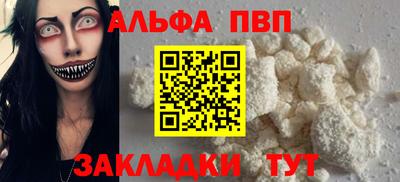 амфетамин Кинель