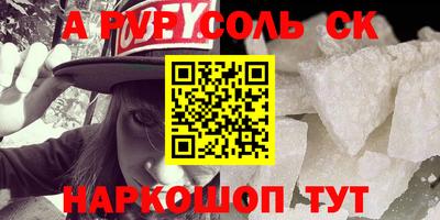 амфетамин Кинель