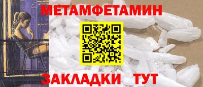 амфетамин Кинель