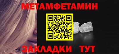 амфетамин Кинель