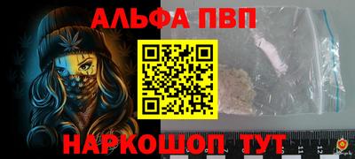 амфетамин Кинель