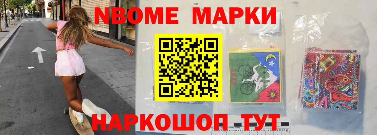 Лсд 25 экстази ecstasy Котовск