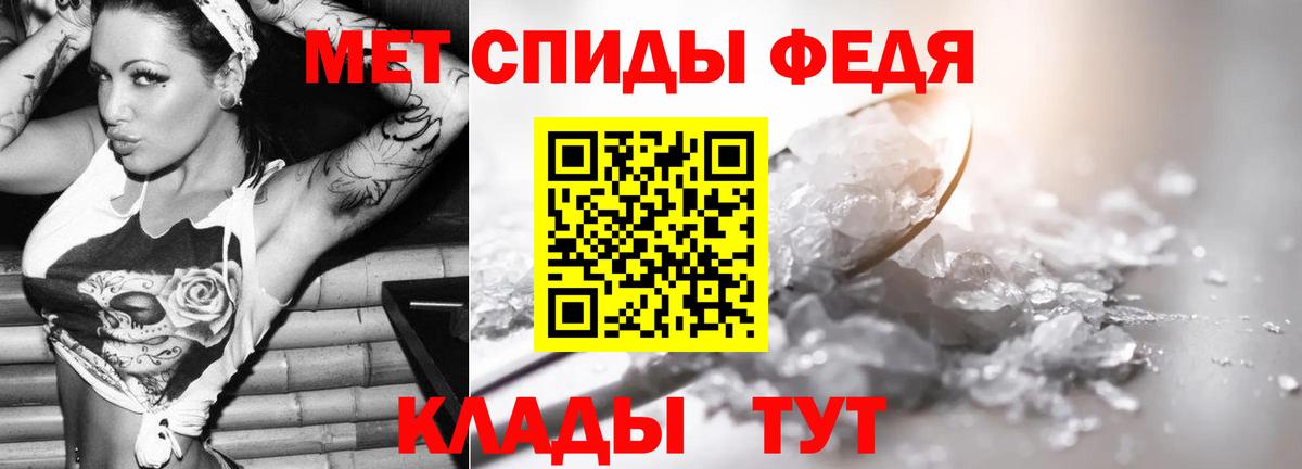 Метамфетамин Декстрометамфетамин 99.9%  Метамфетамин Декстрометамфетамин 99.9%  Котовск  Вход с VPN 