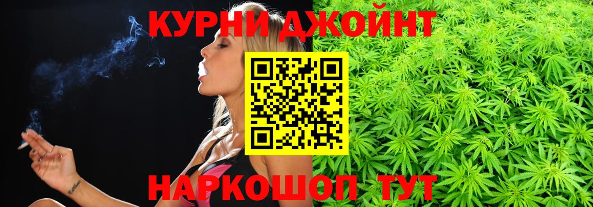 Канабис Bruce Banner  Вход с VPN  Шишки марихуана MAZAR  Конопля VHQ  Шишки марихуана планчик  Котовск 
