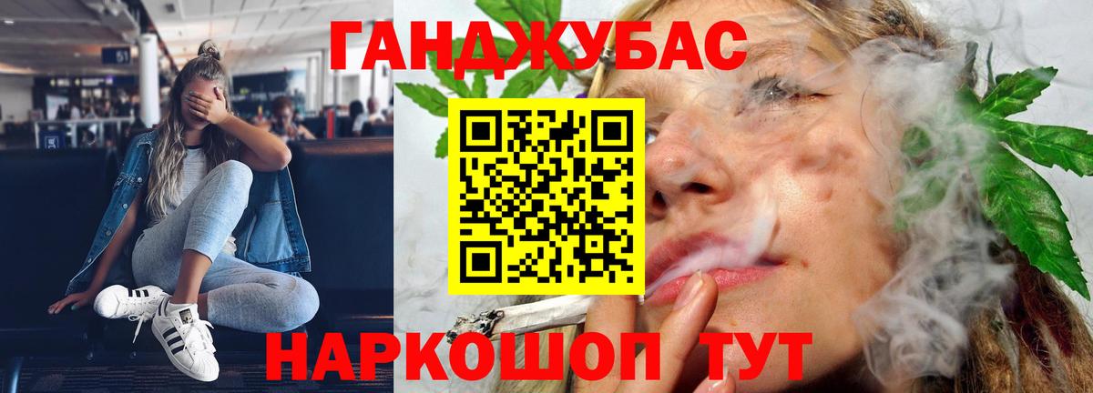 Меф   Лсд 25  Котовск  КОКАИН  Вход с VPN  ГАШИШ  ГАШИШ  МДМА  Марихуана 